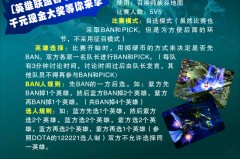 嘉年华江湖青春：并肩作战的我们终将江湖再见