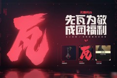 技嘉2025发布会：AI新纪元中的技嘉AI技术与未来愿景